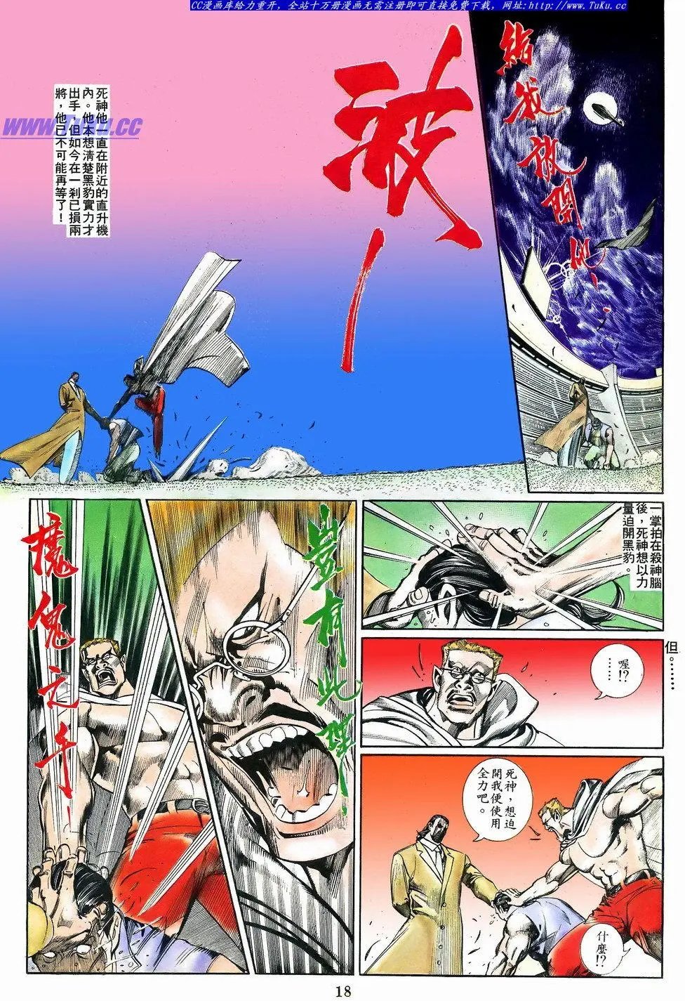 第069卷