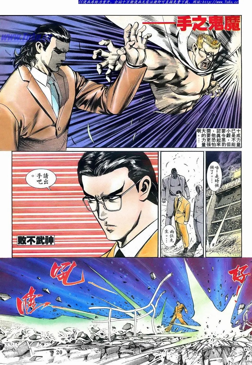 第069卷
