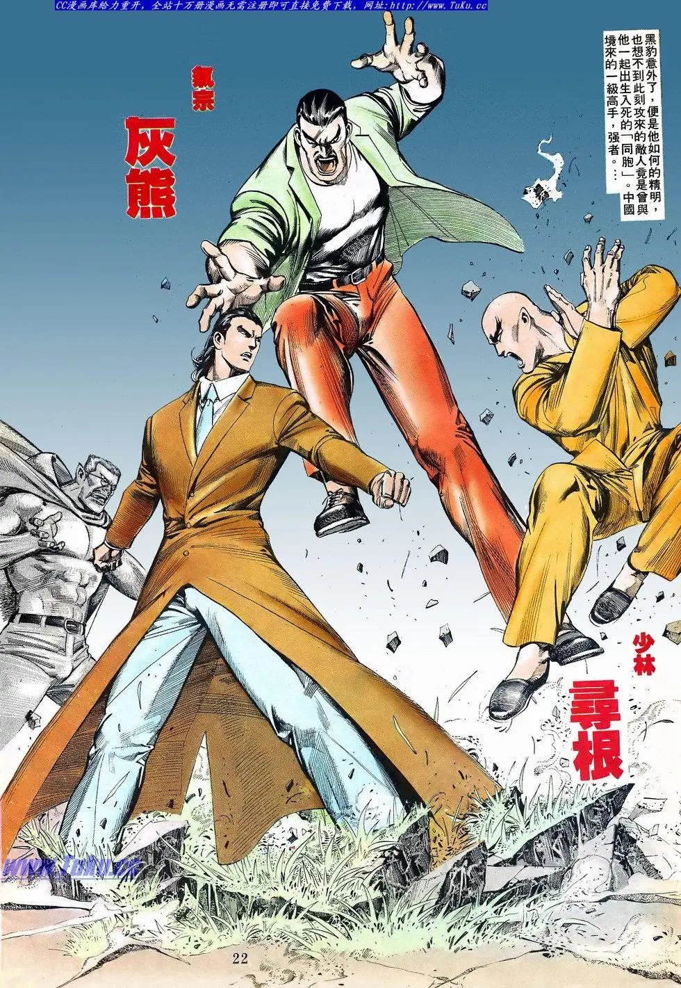 第069卷