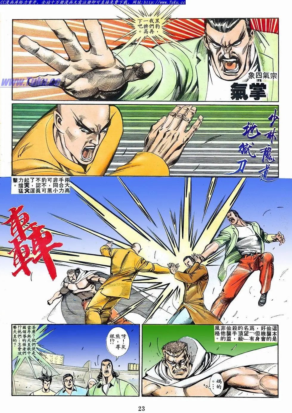 第069卷