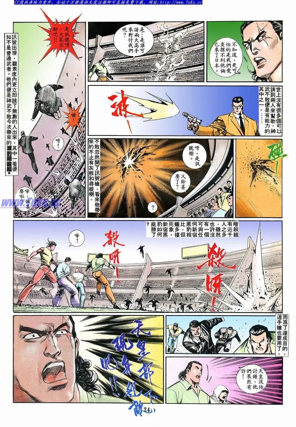 第069卷