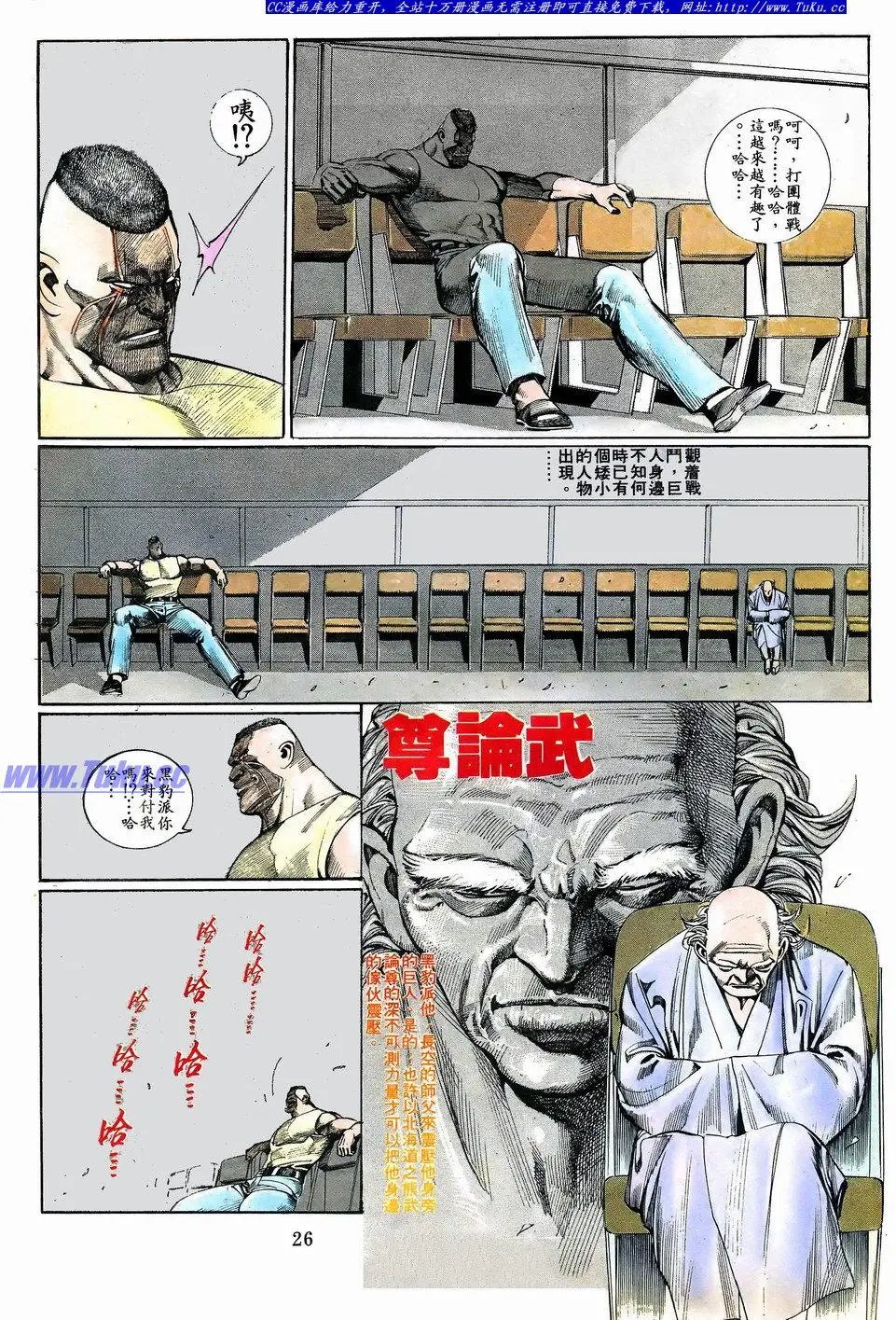 第069卷