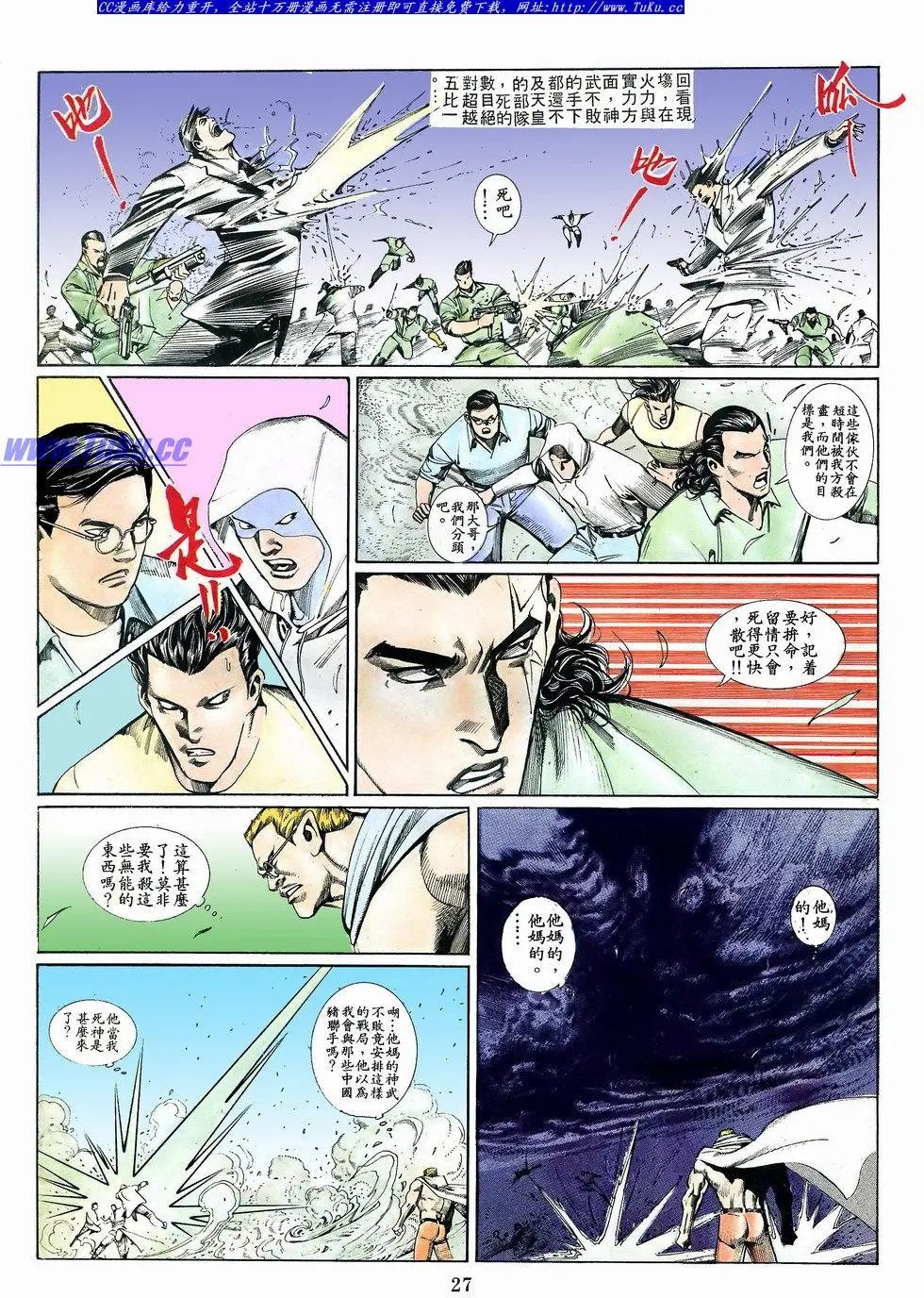 第069卷