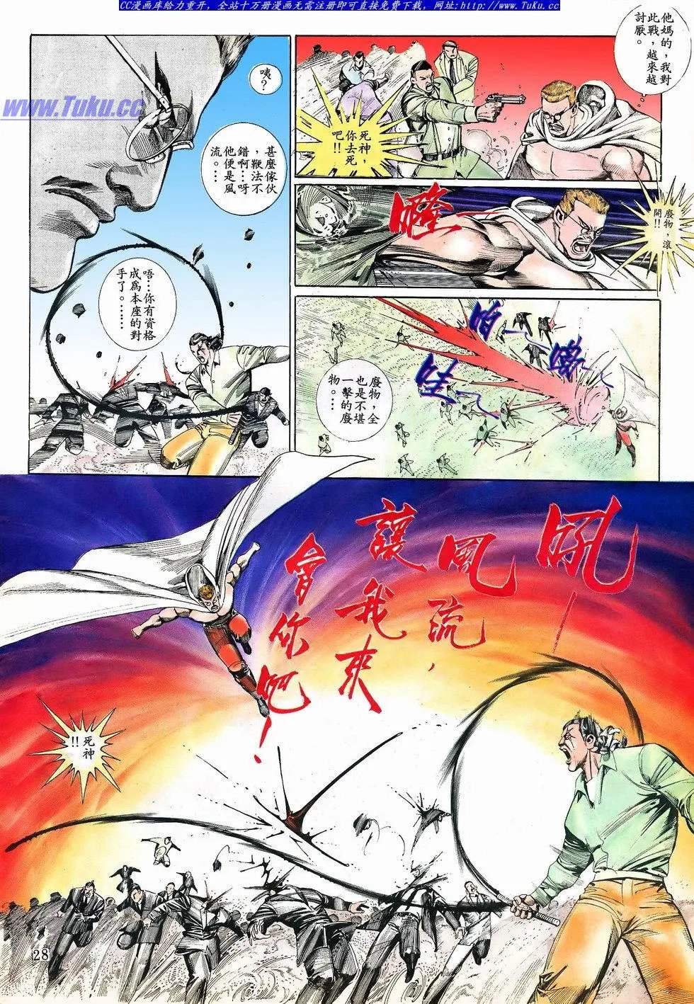 第069卷
