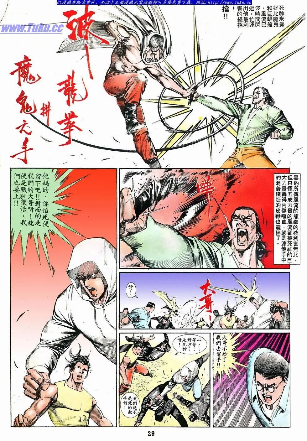第069卷