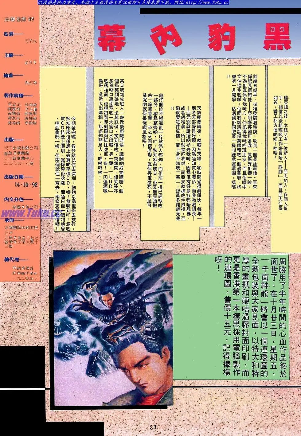 第069卷