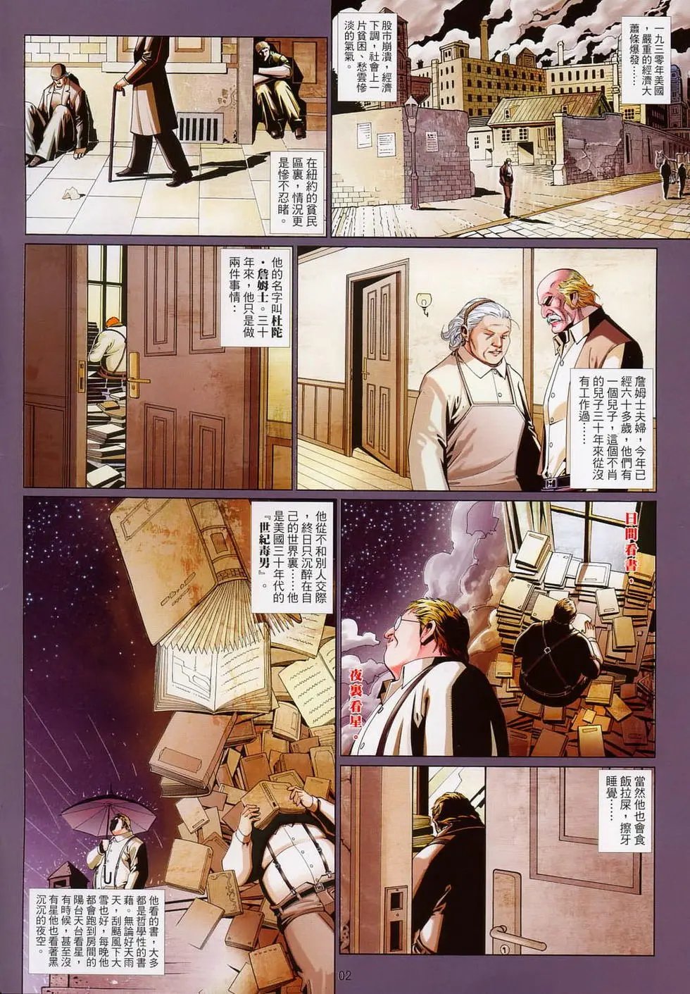 第693卷