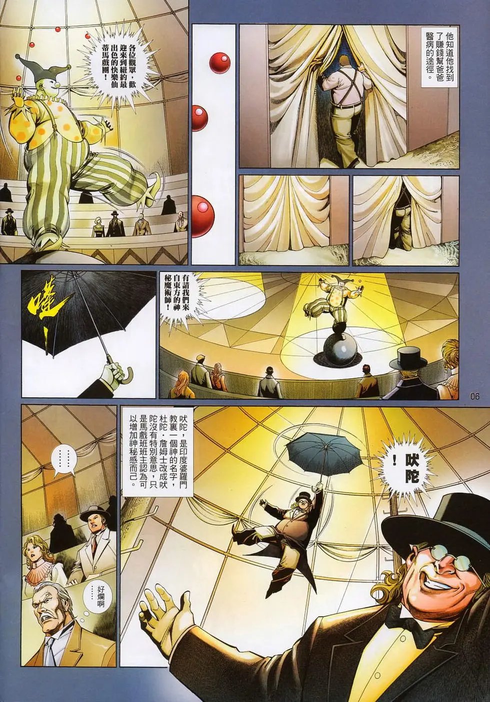 第693卷