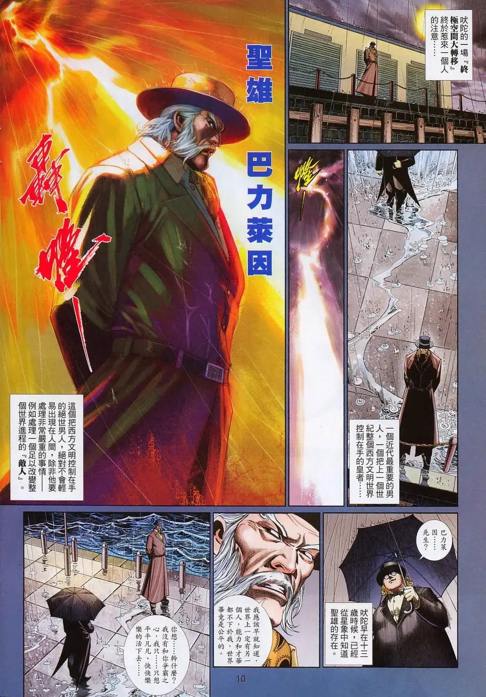 第693卷