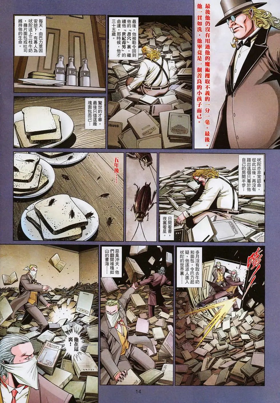 第693卷