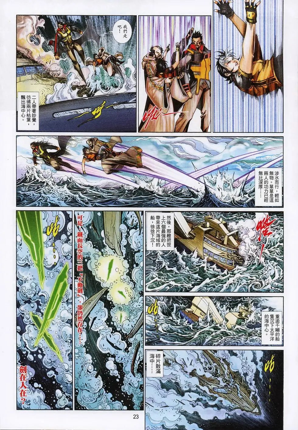 第693卷