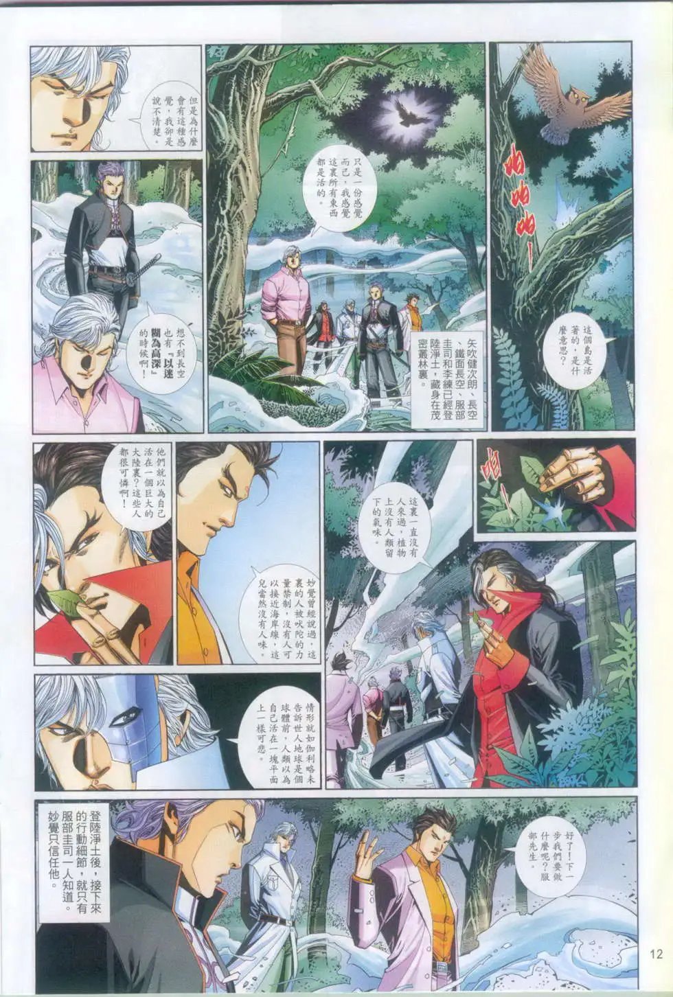 第694卷