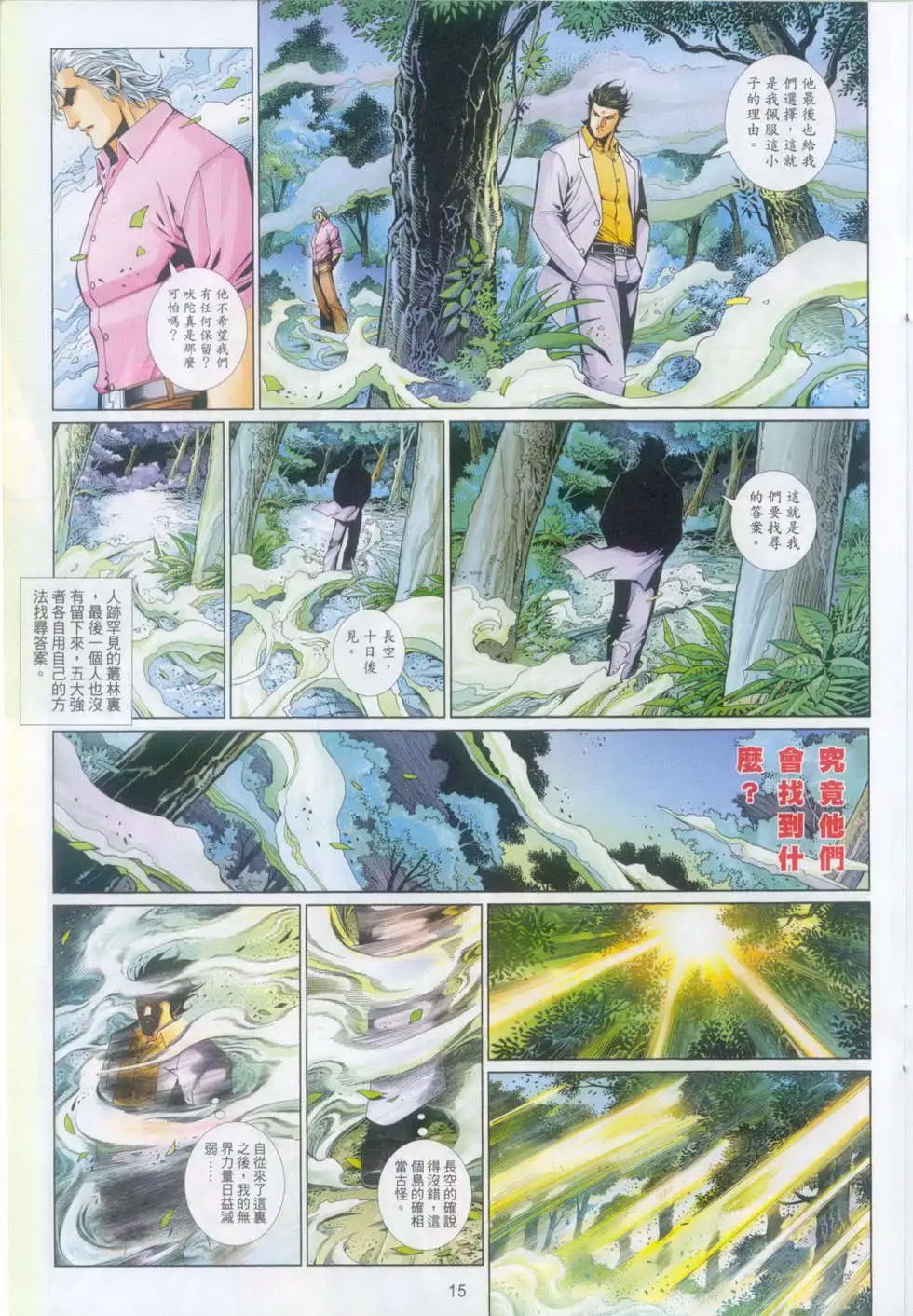 第694卷