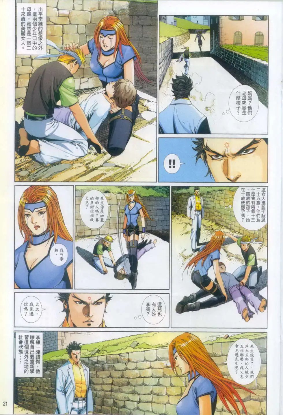 第694卷
