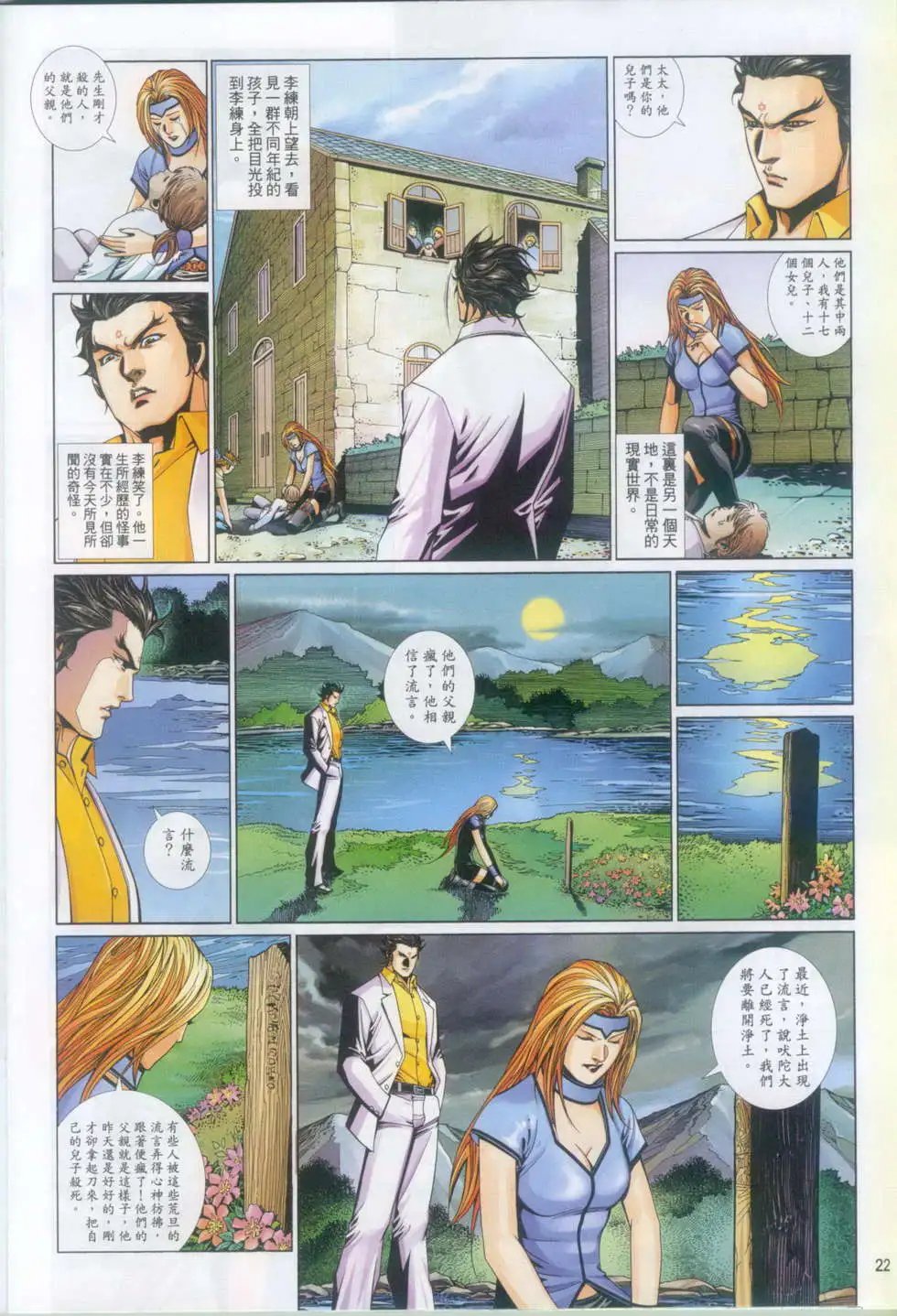 第694卷