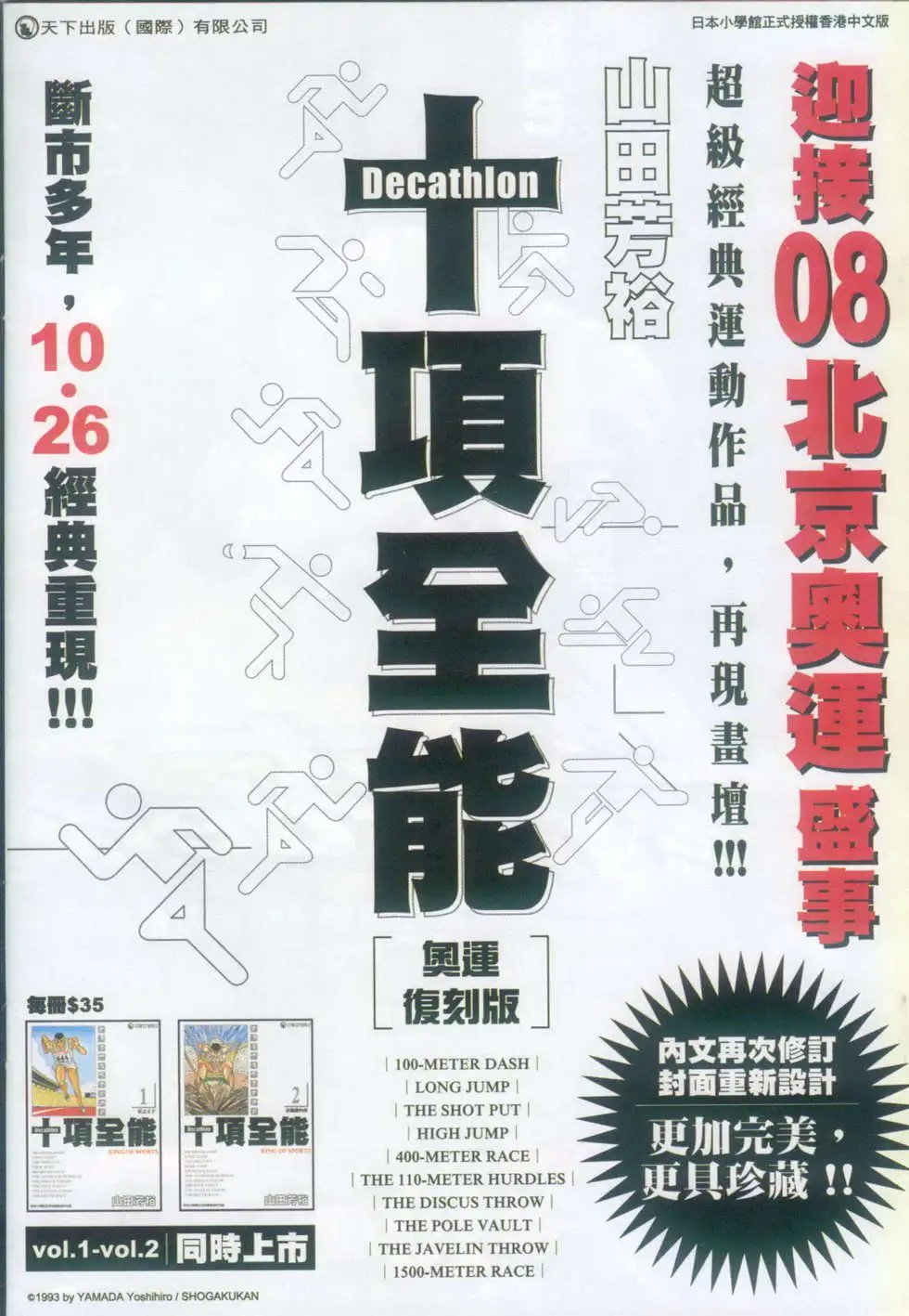 第694卷