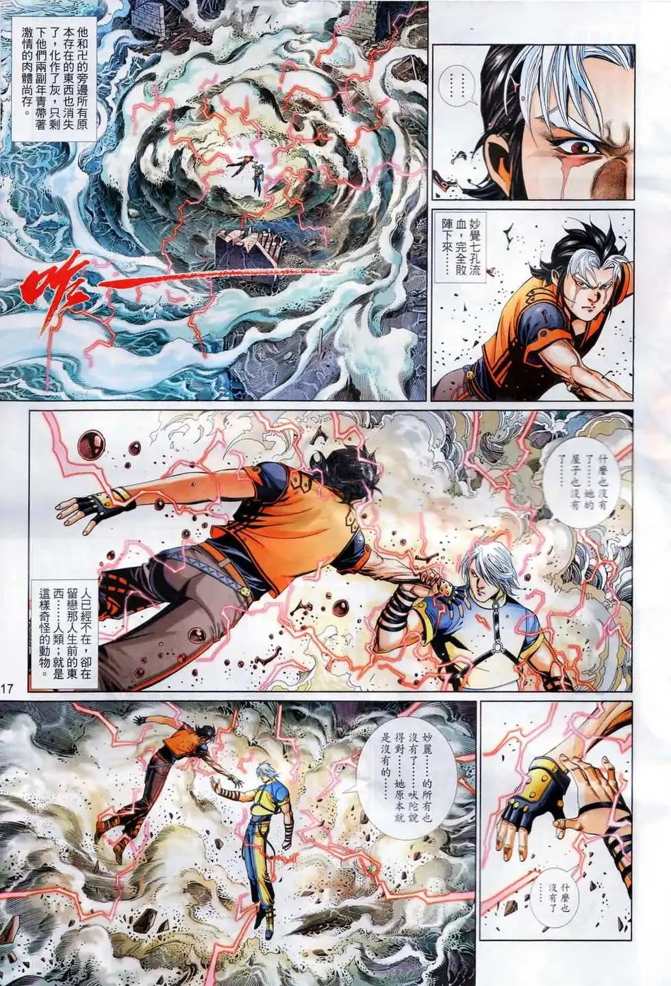 第695卷