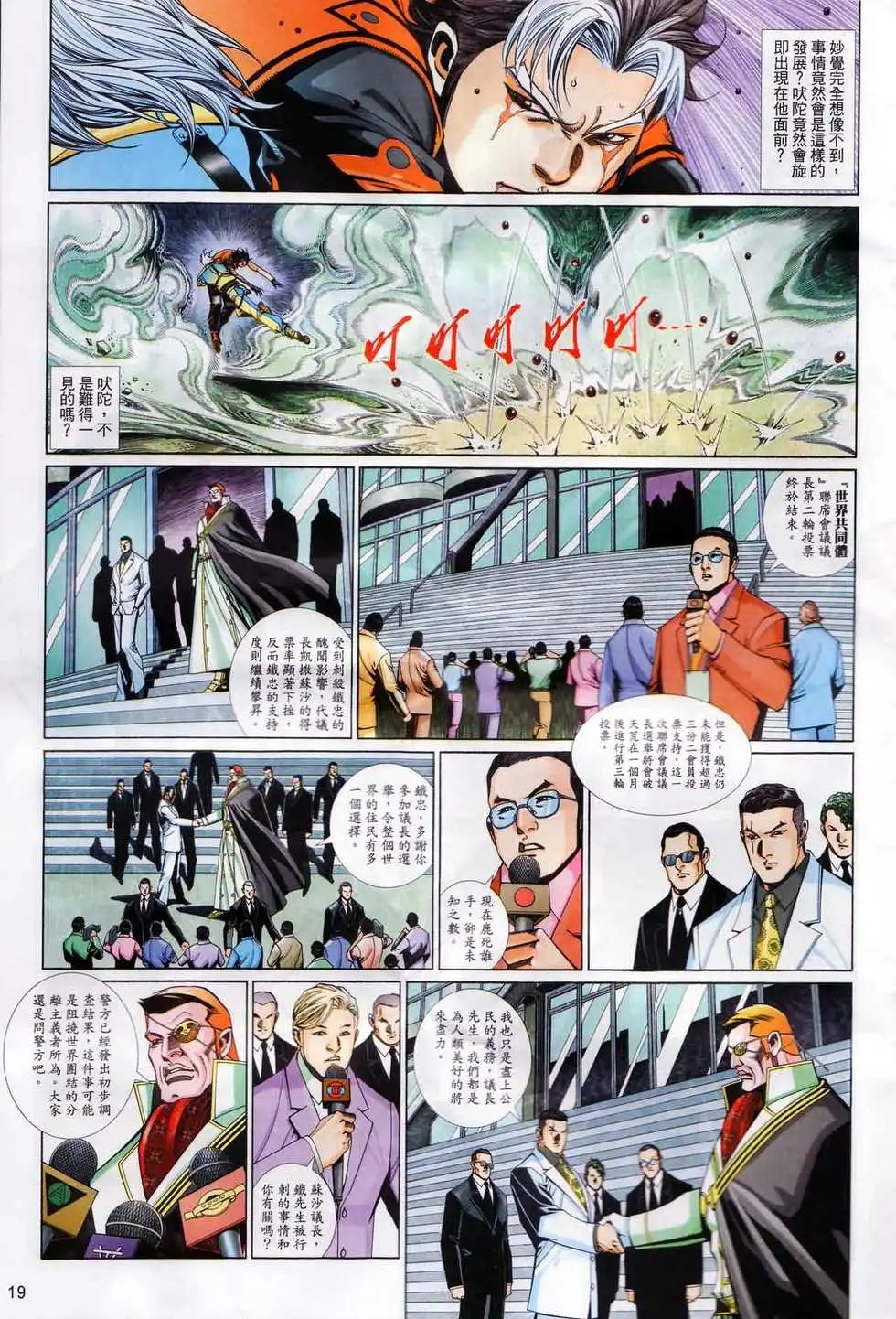 第695卷
