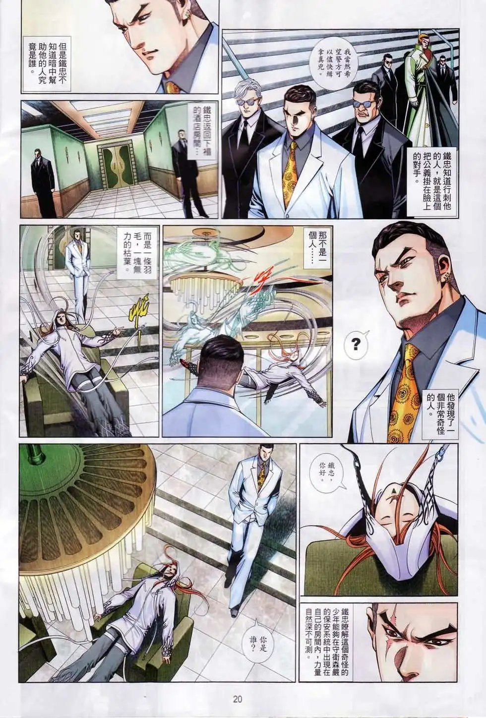 第695卷