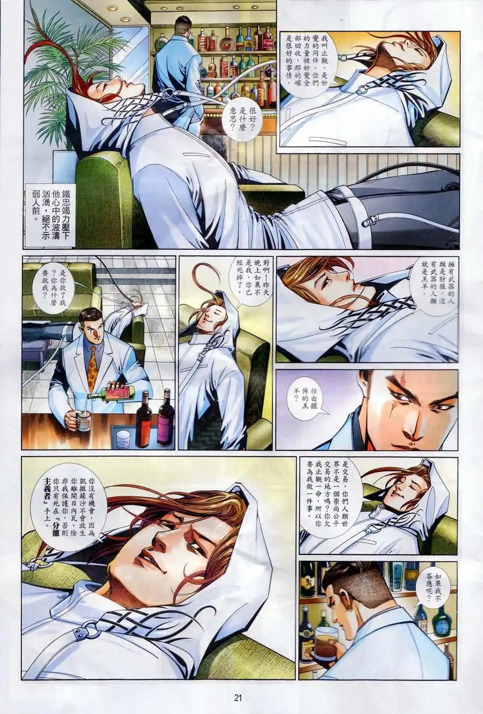 第695卷
