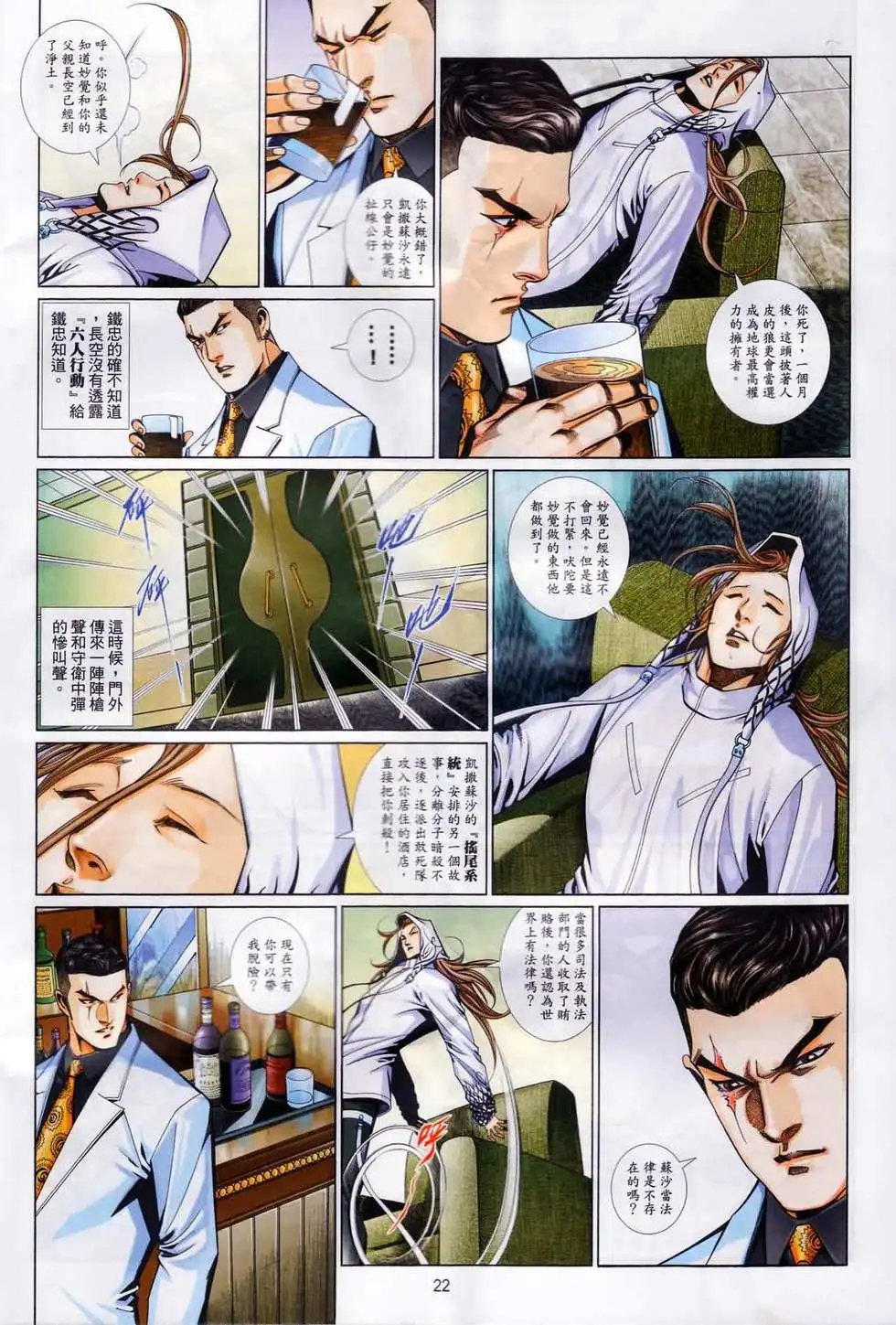 第695卷