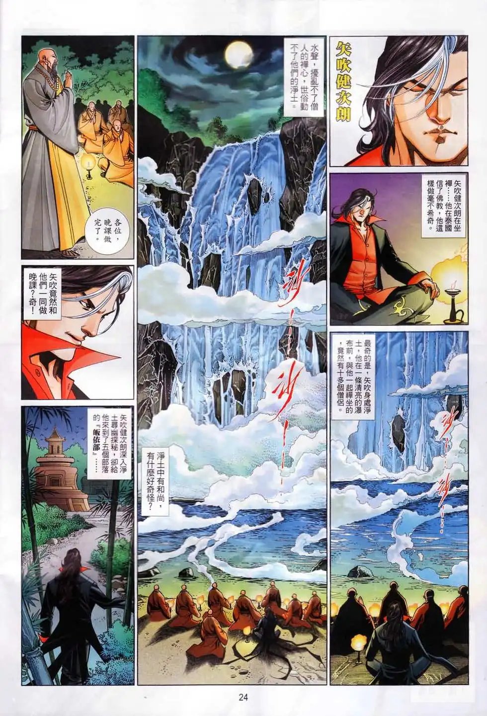 第695卷