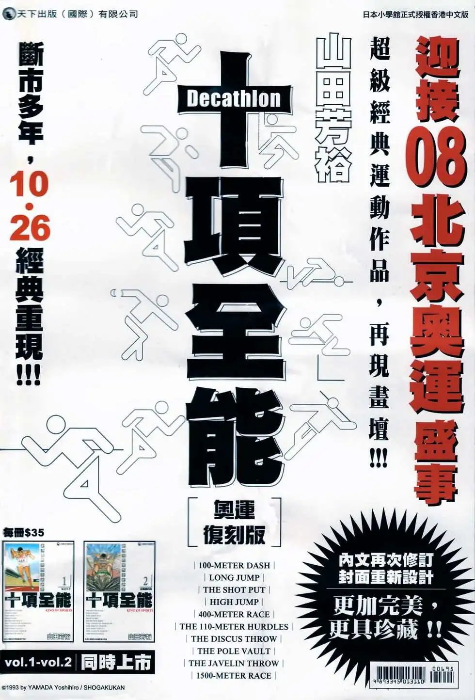 第695卷