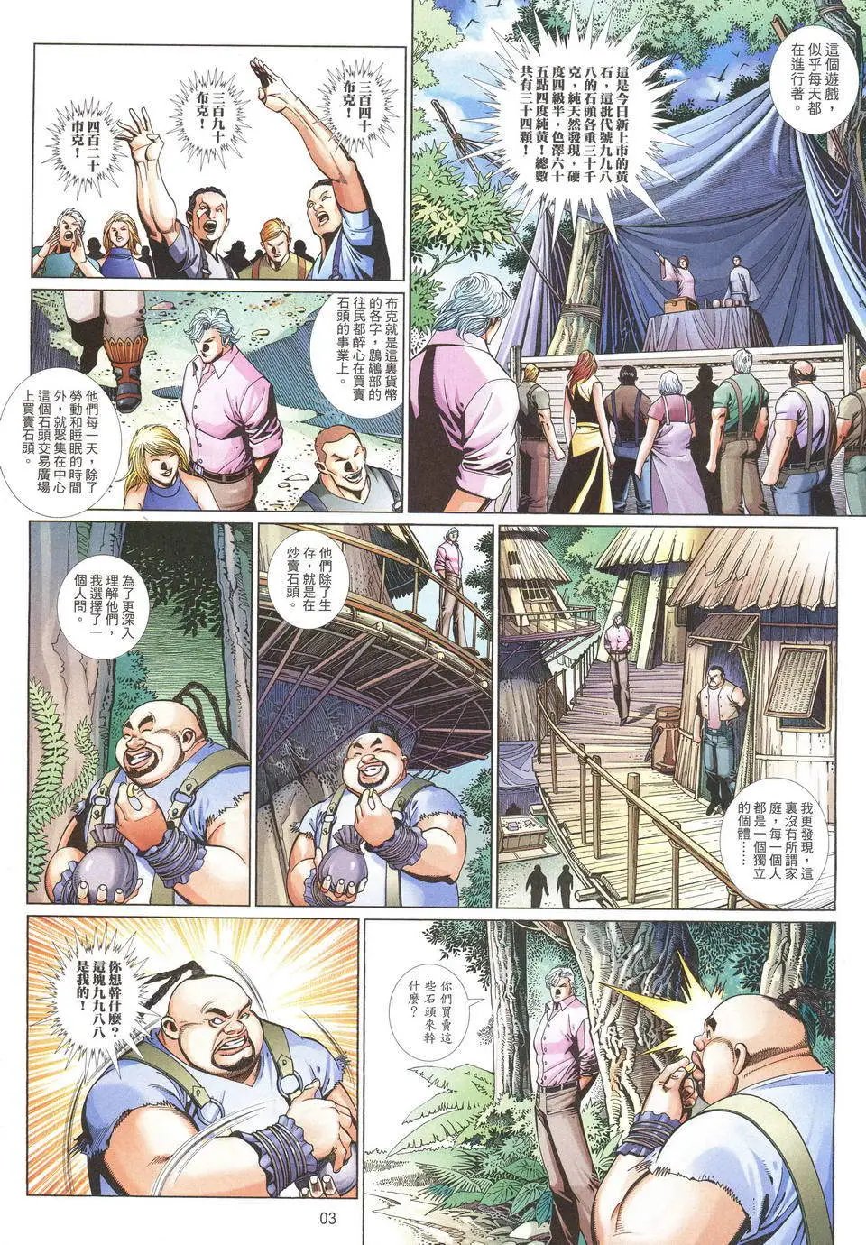 第696卷