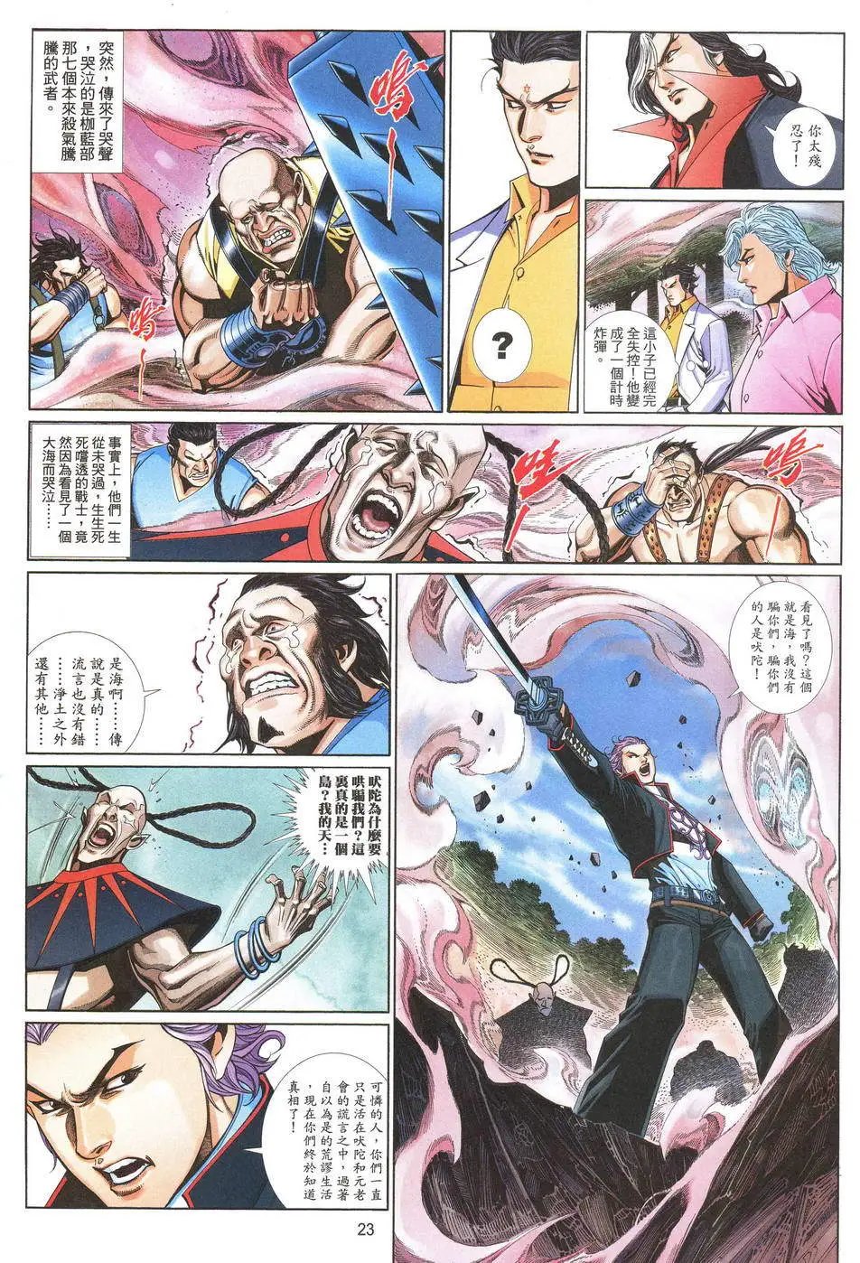 第696卷