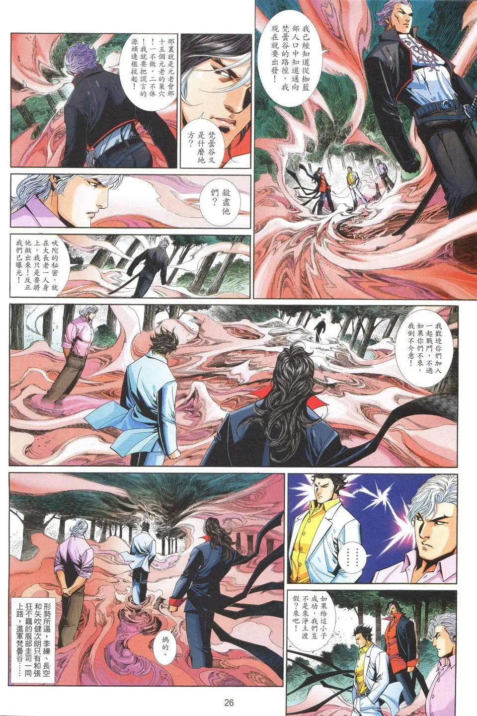 第696卷