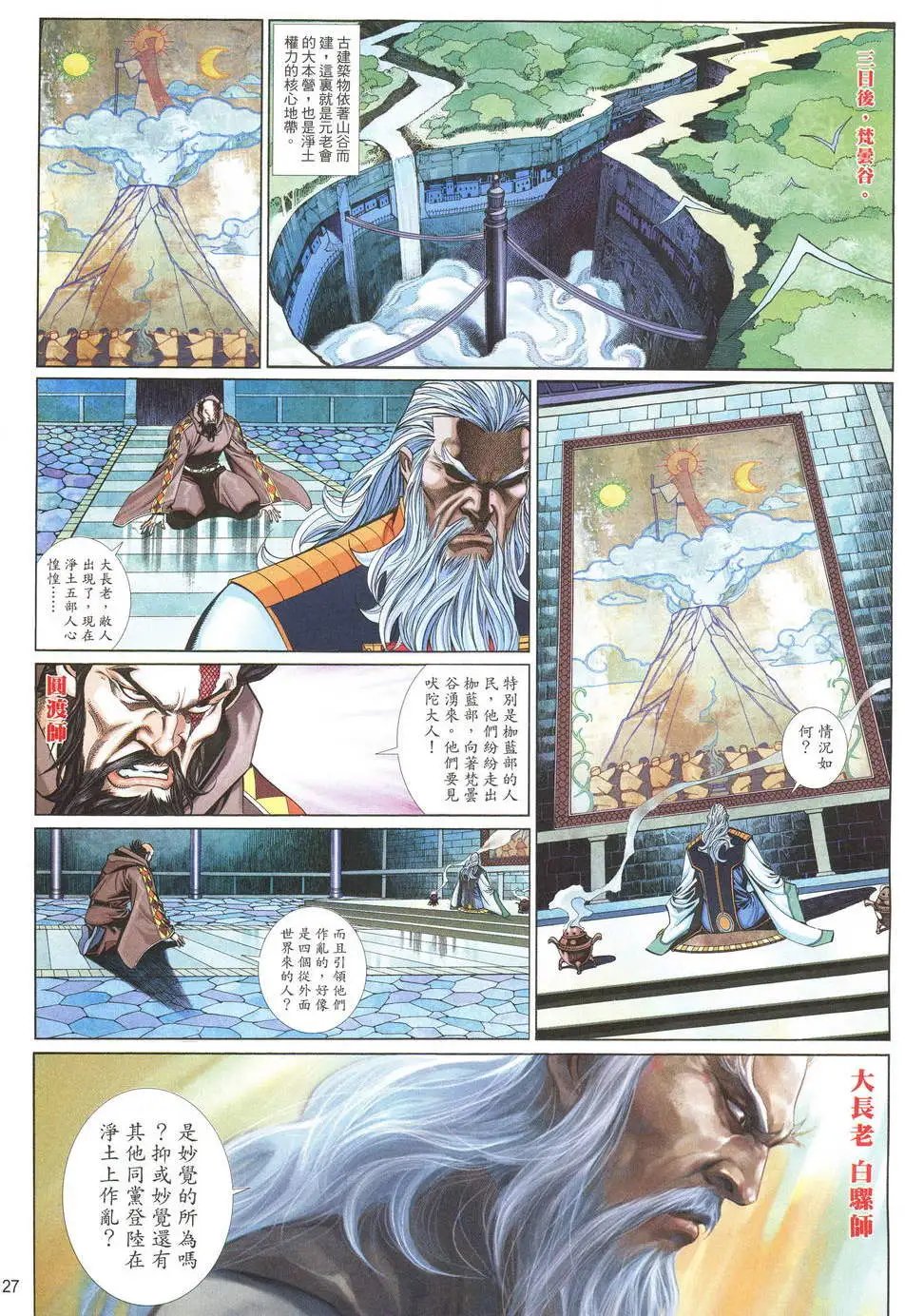 第696卷
