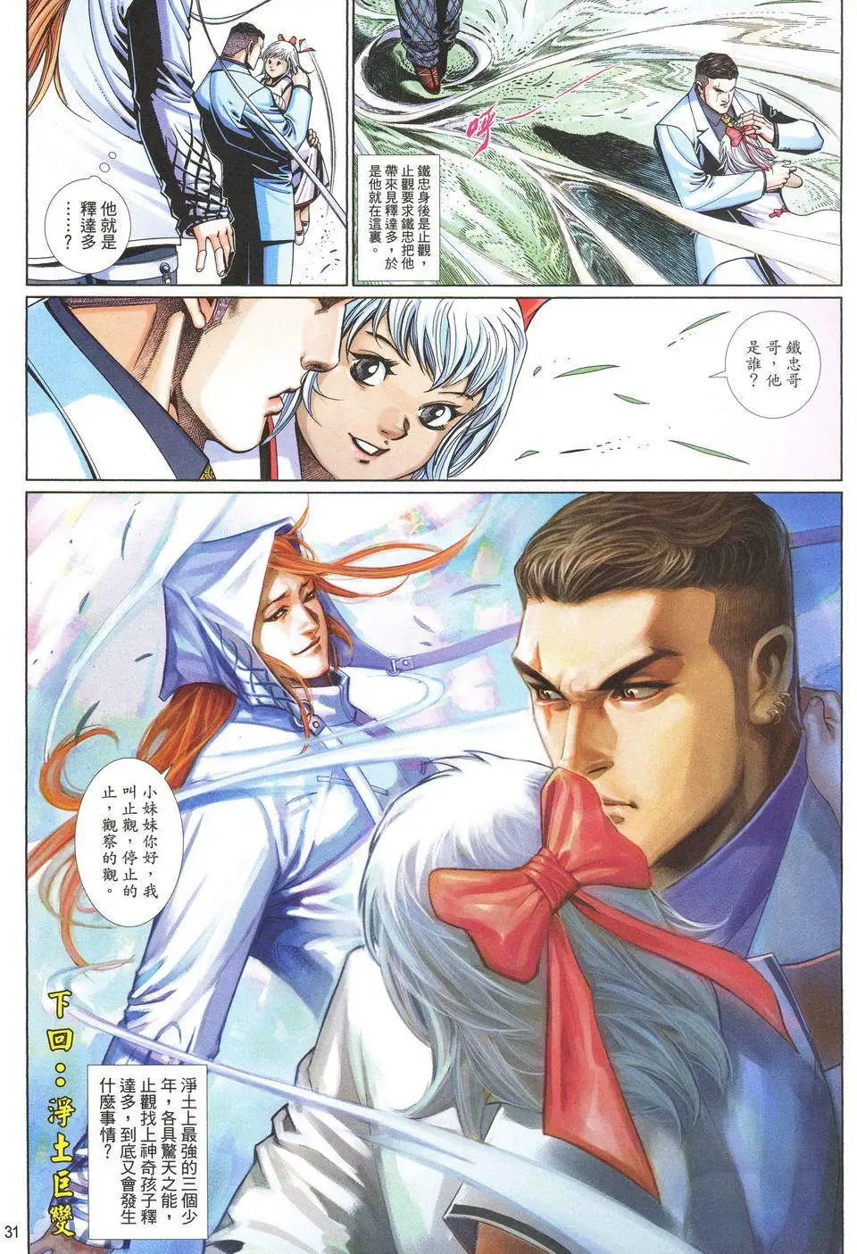 第696卷