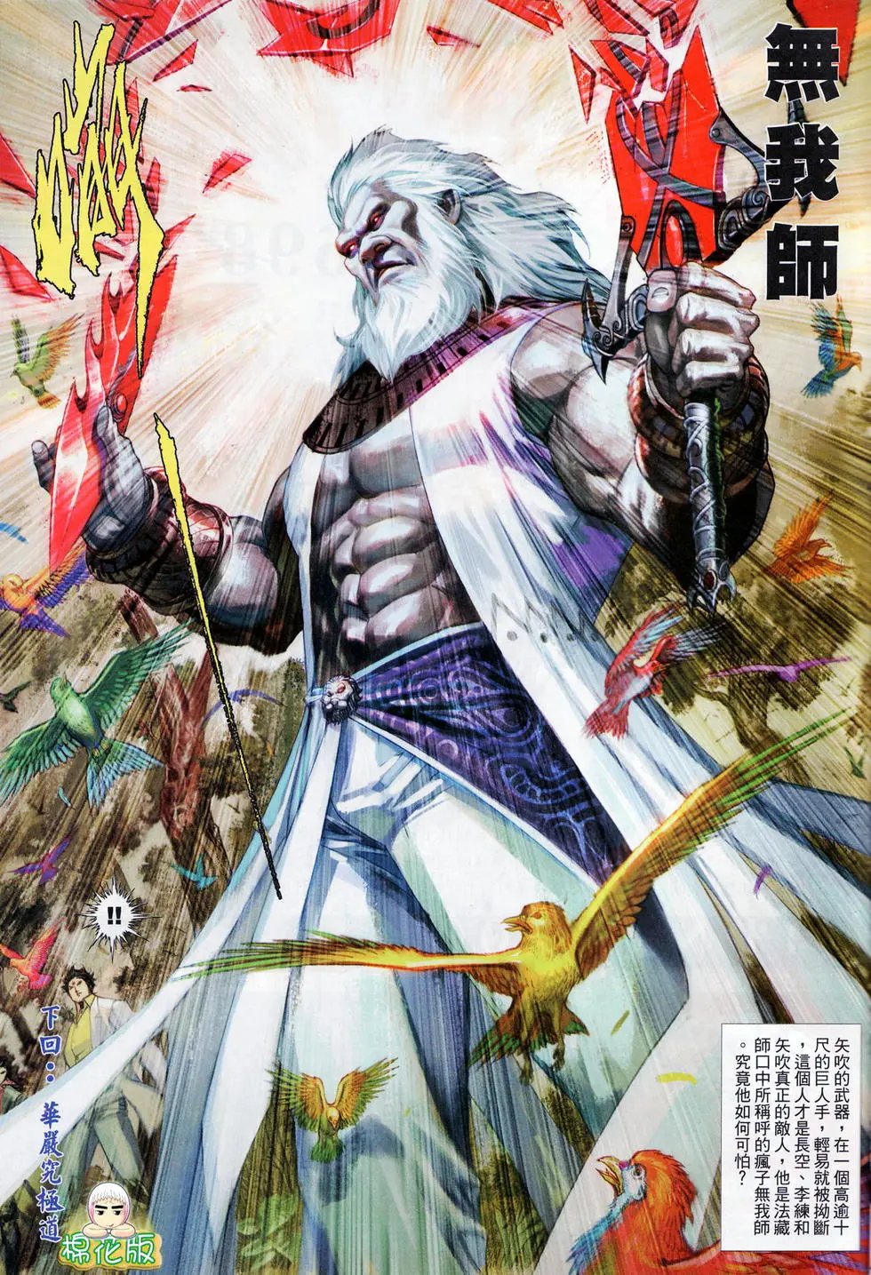 第697卷