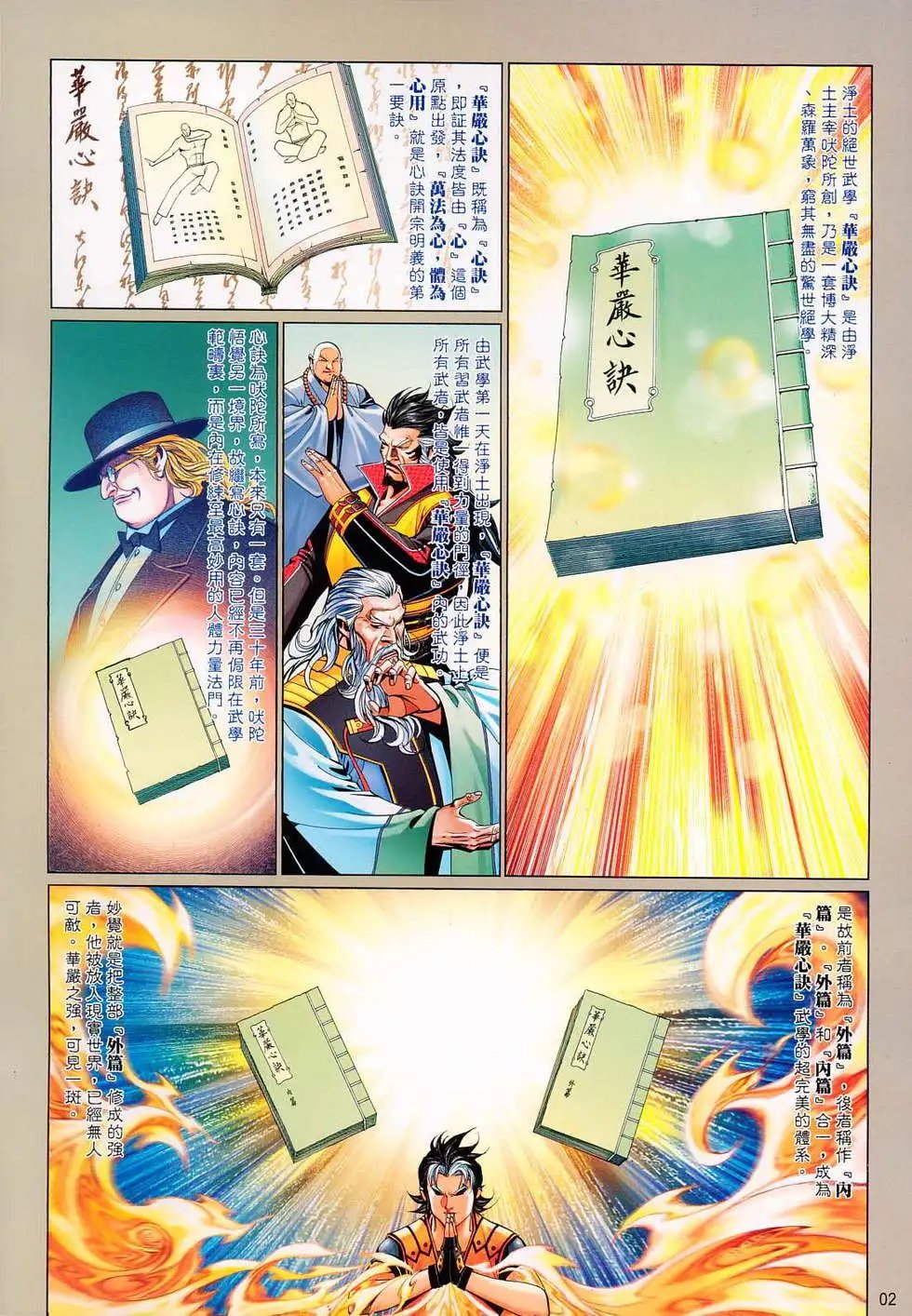 第698卷