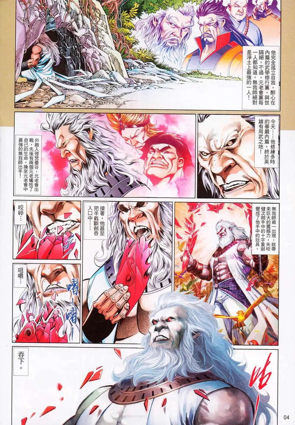 第698卷