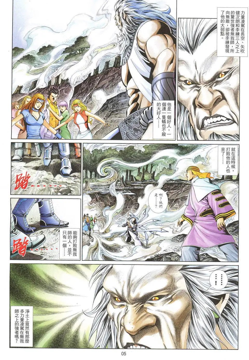 第699卷
