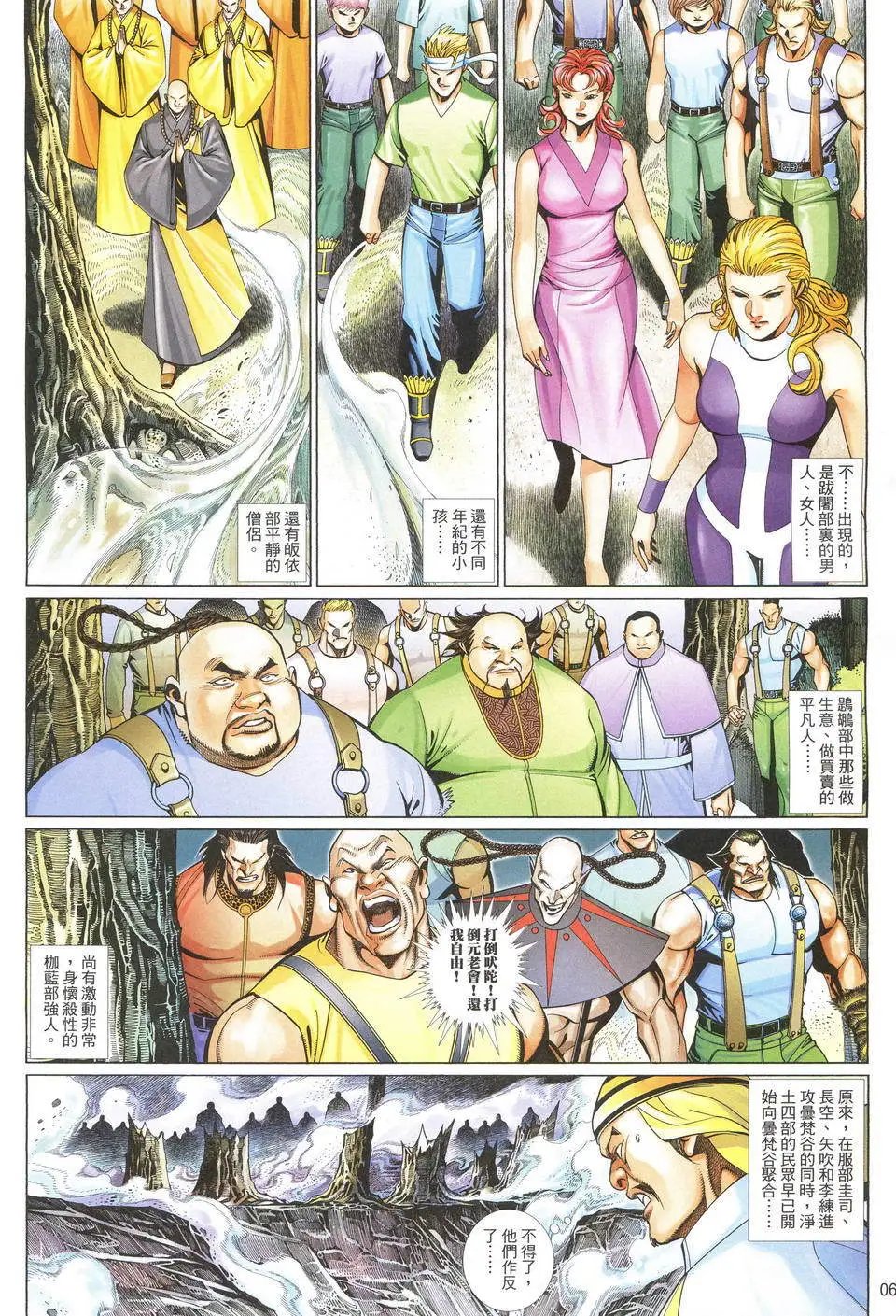 第699卷