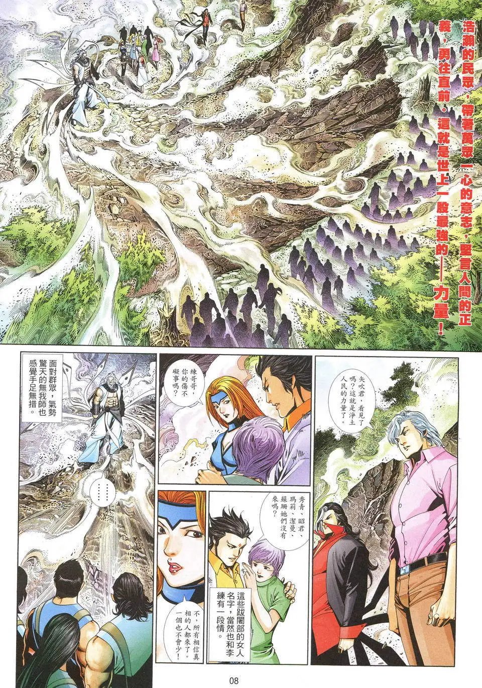 第699卷
