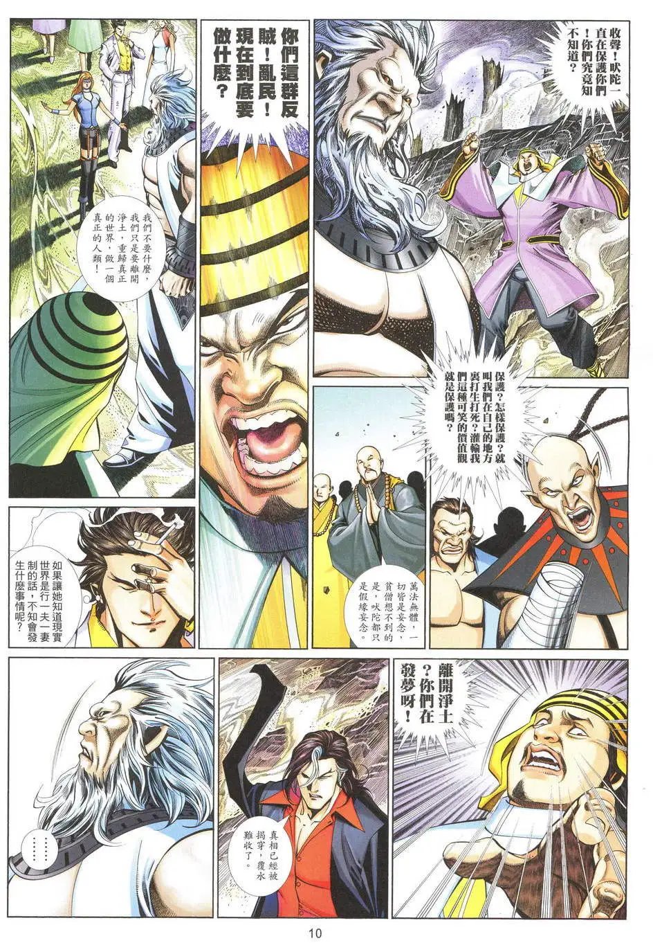 第699卷