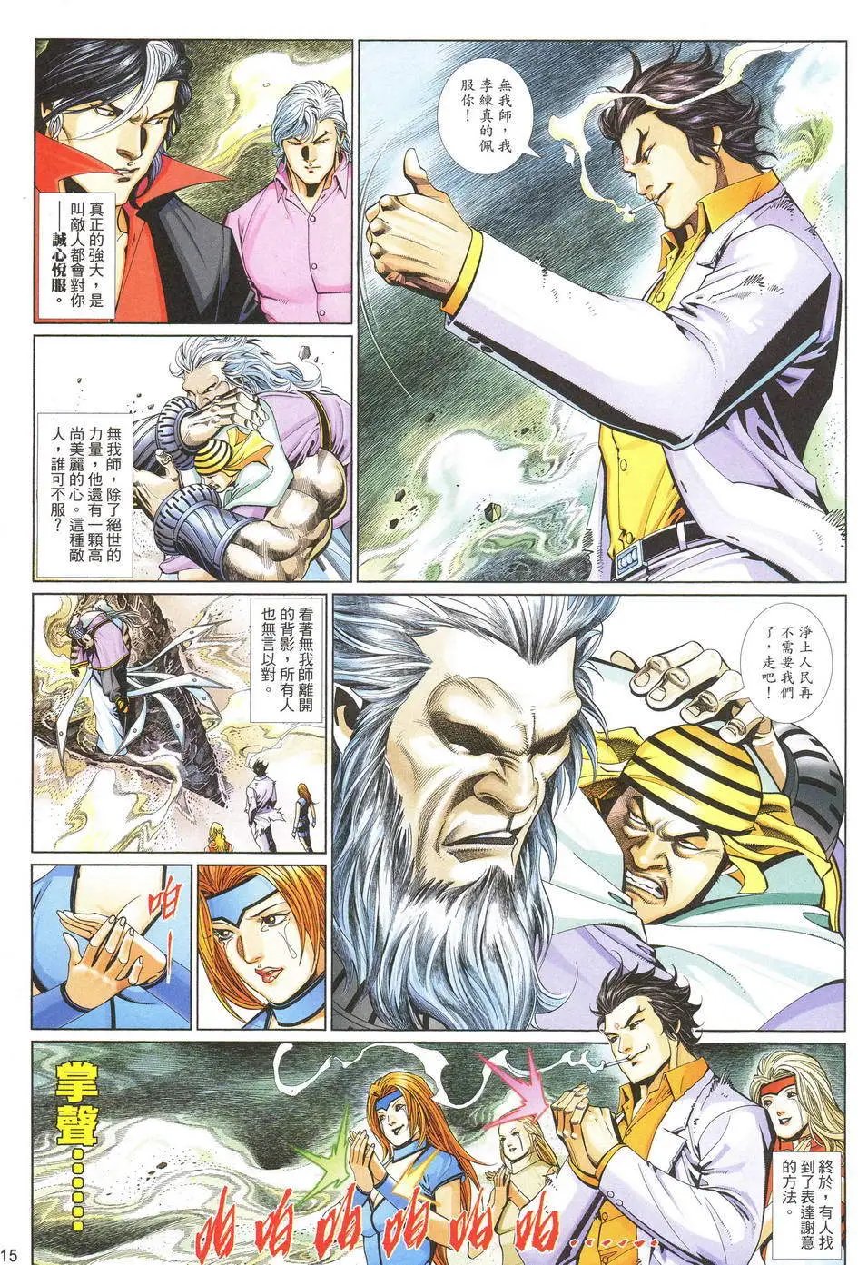 第699卷