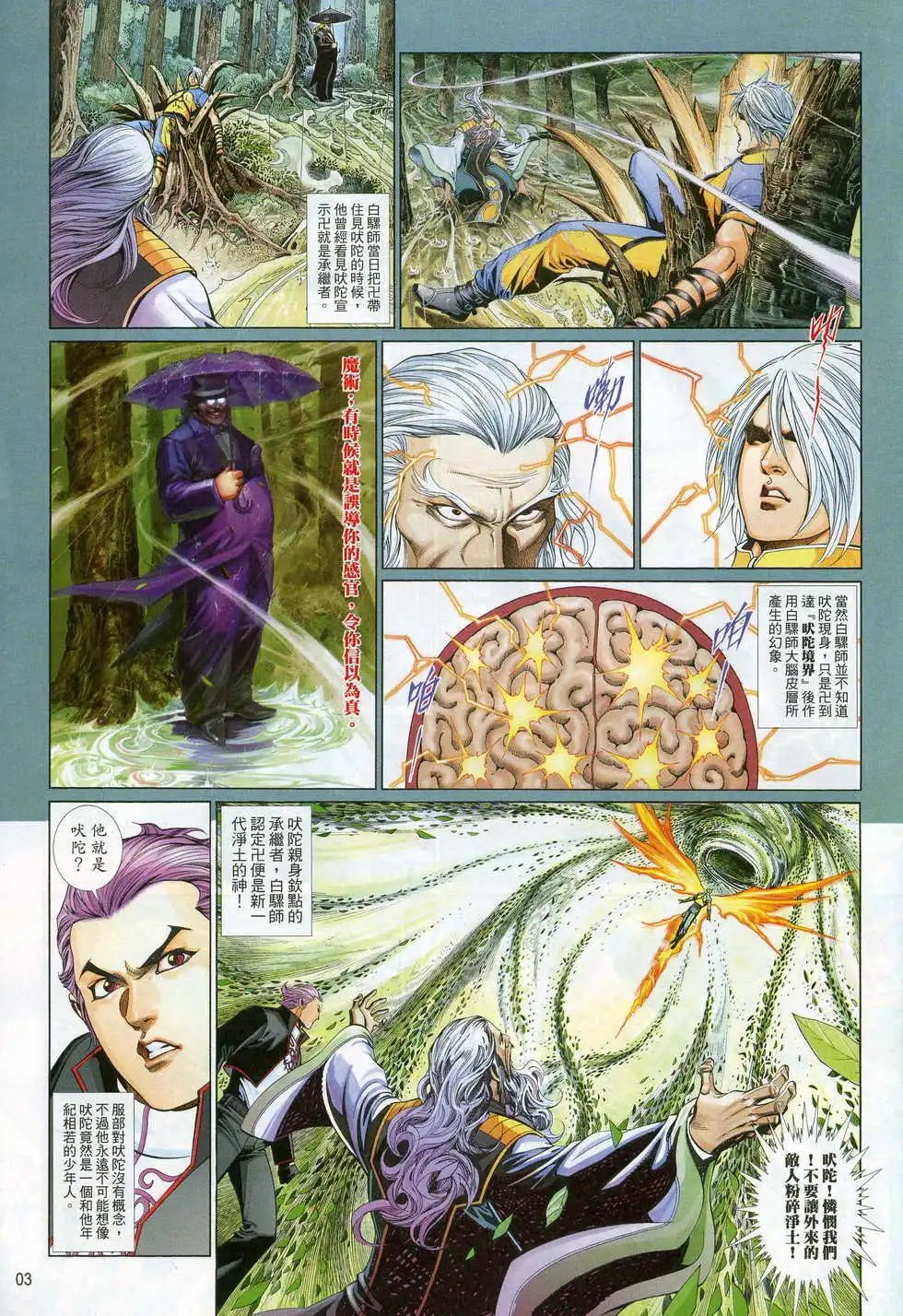 第700卷