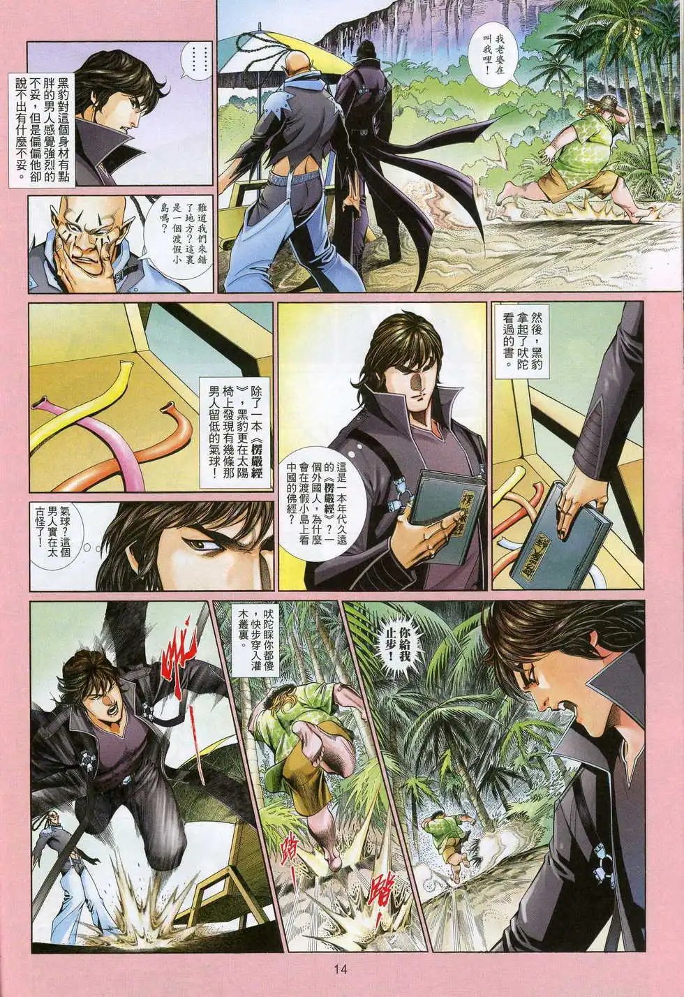第700卷