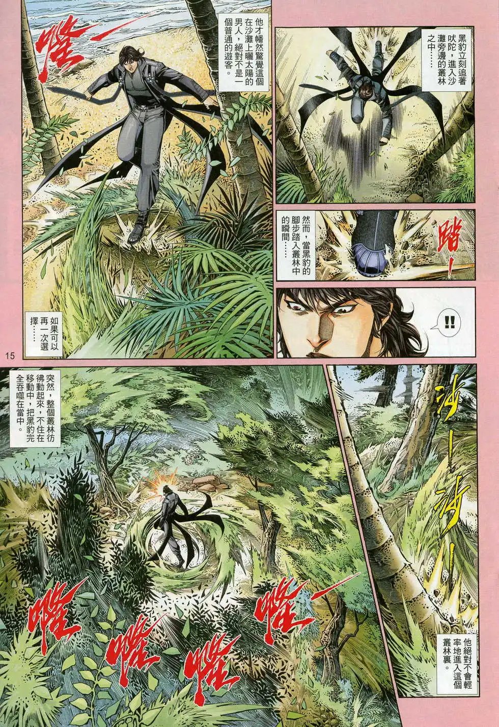 第700卷