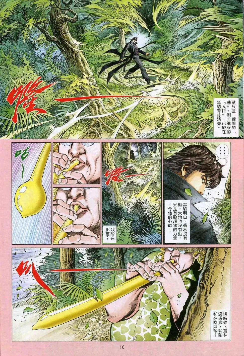 第700卷