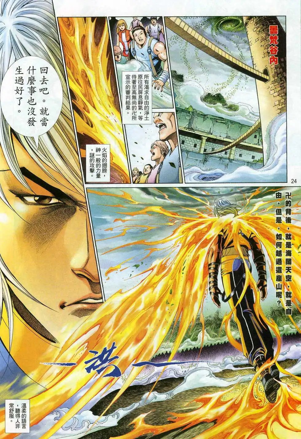 第700卷