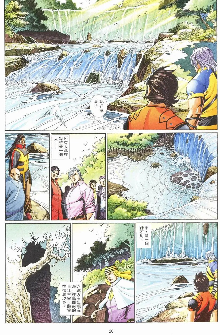 第701卷