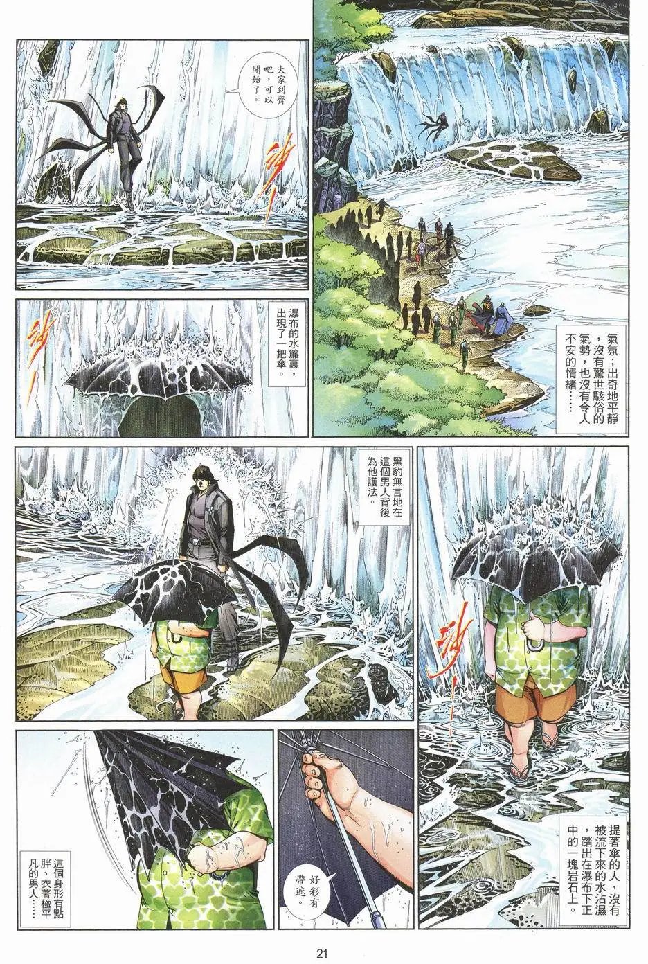 第701卷