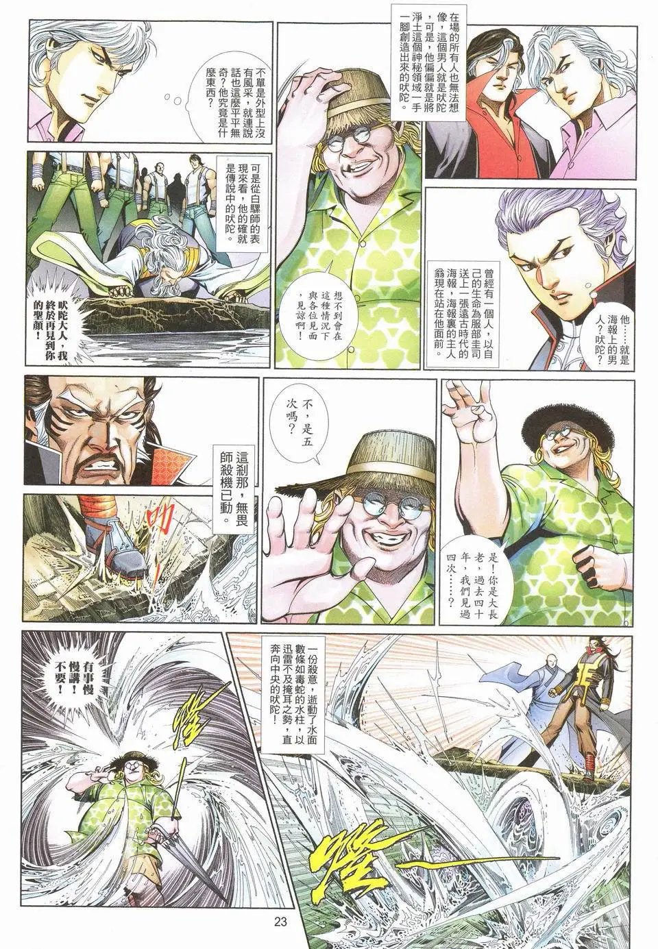 第701卷