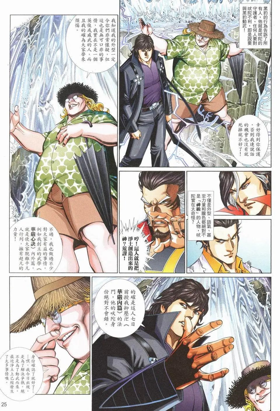 第701卷