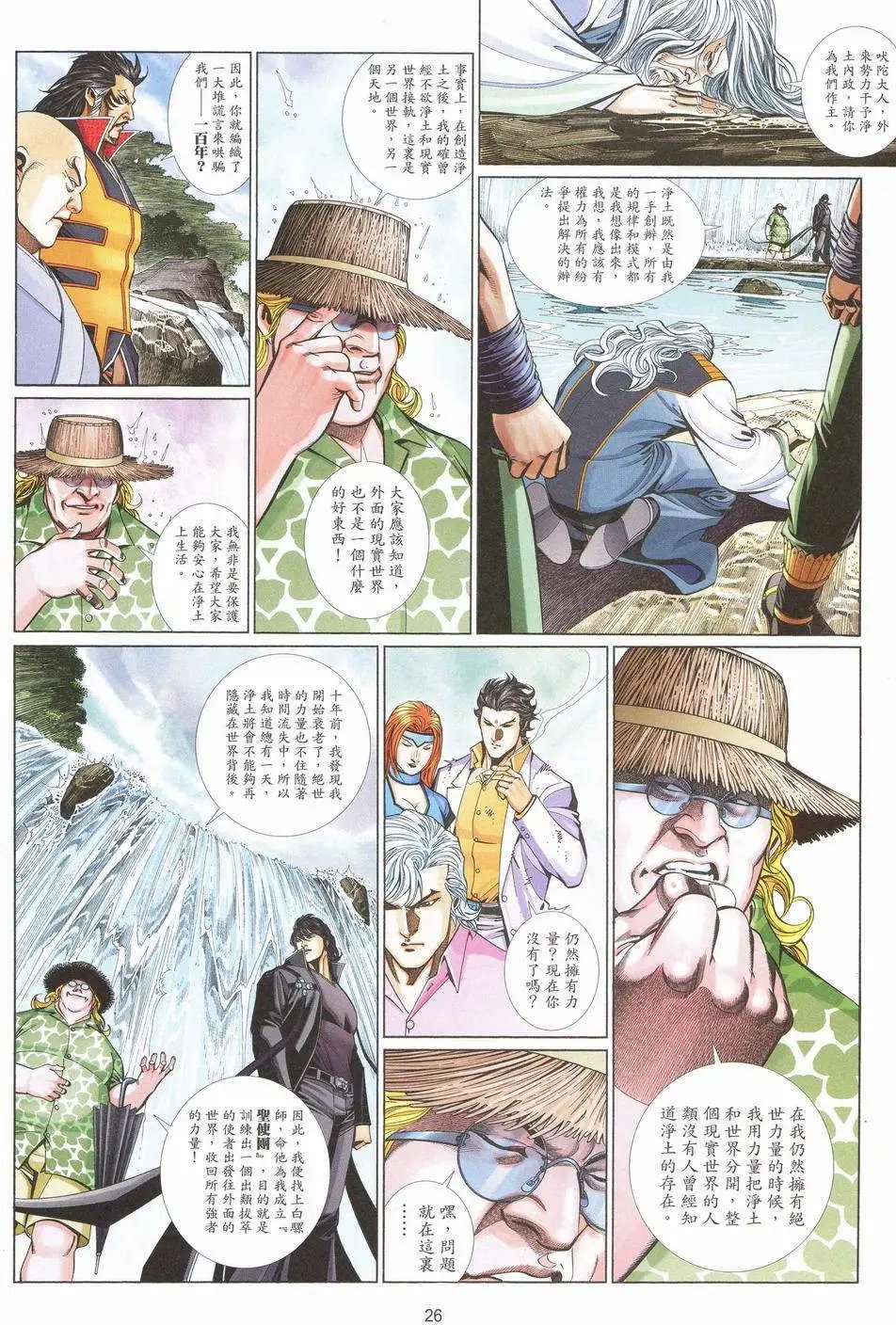 第701卷